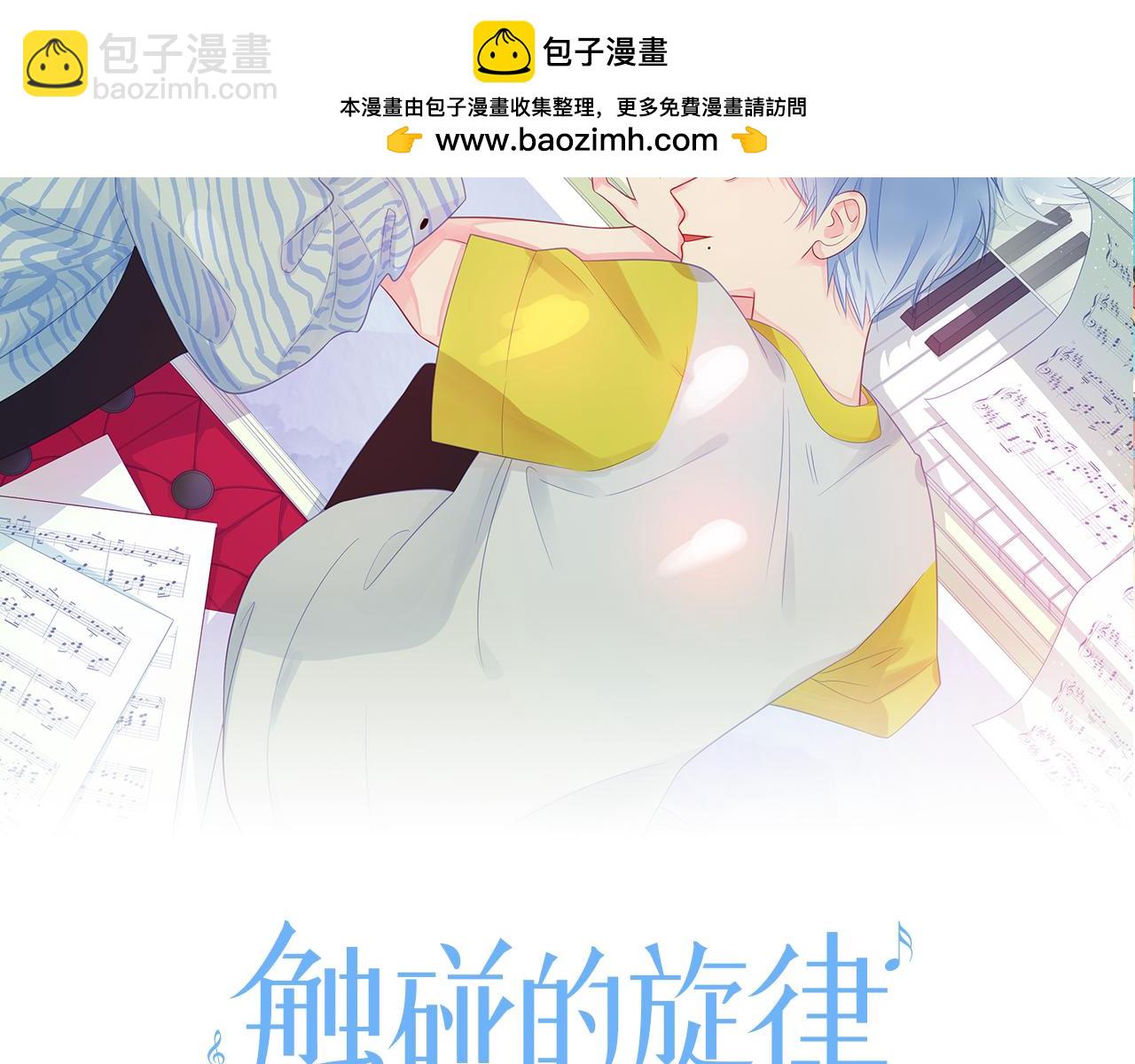 第54话 你是星辰，也是沙尘(1/4)-第59话