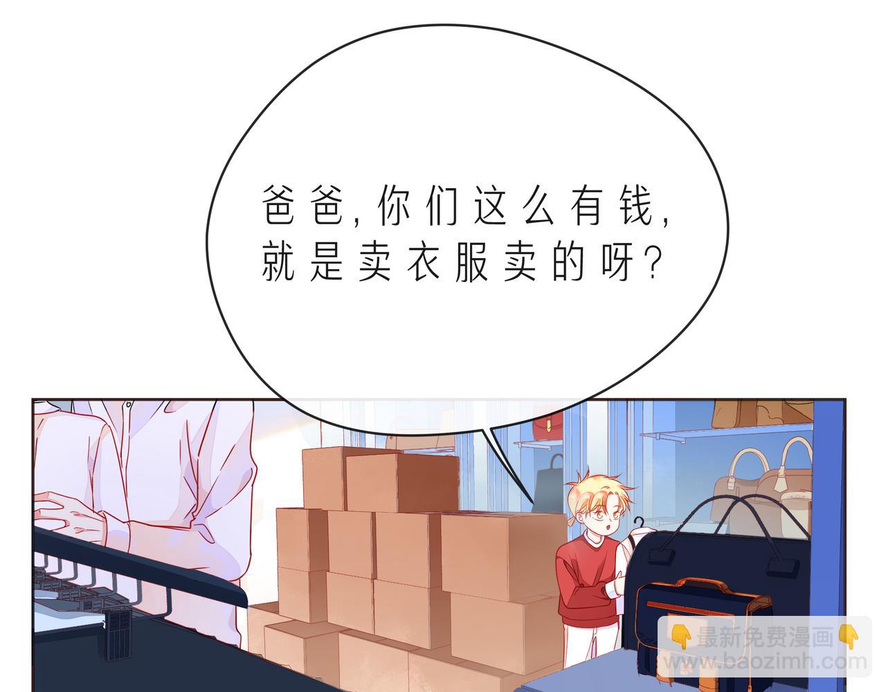 第54话 你是星辰，也是沙尘(1/4)-第59话