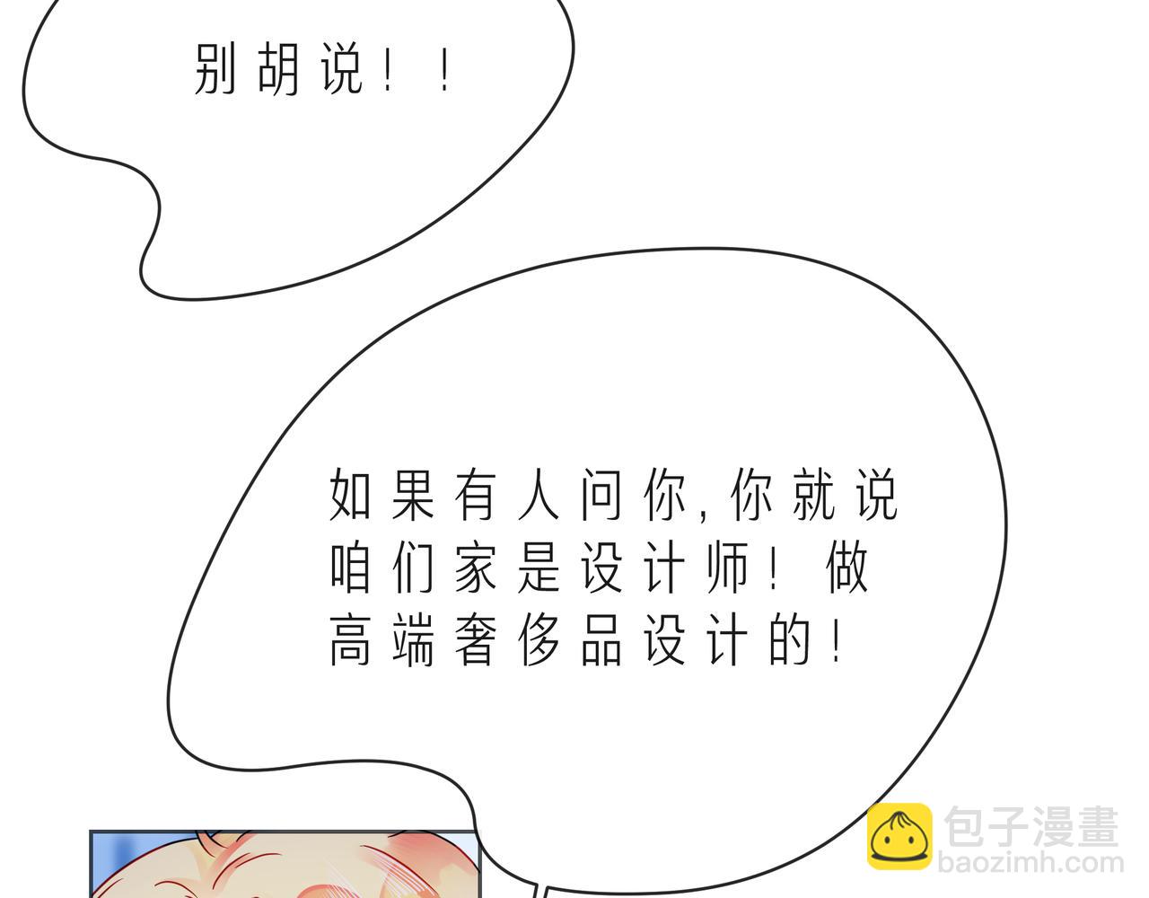 第54话 你是星辰，也是沙尘(1/4)-第59话