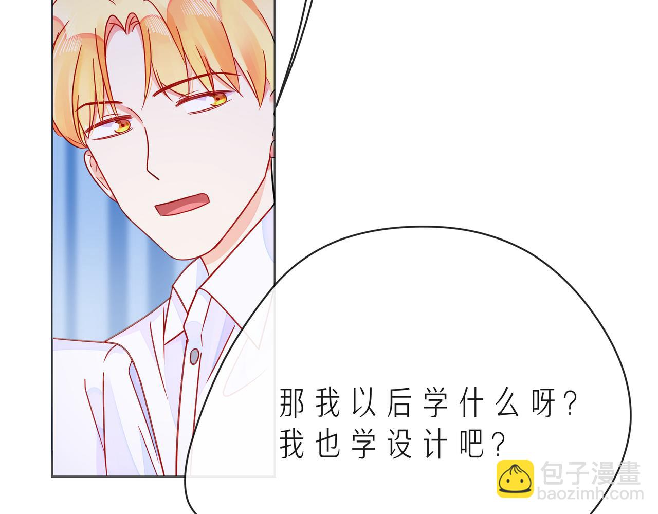 第54话 你是星辰，也是沙尘(1/4)-第59话