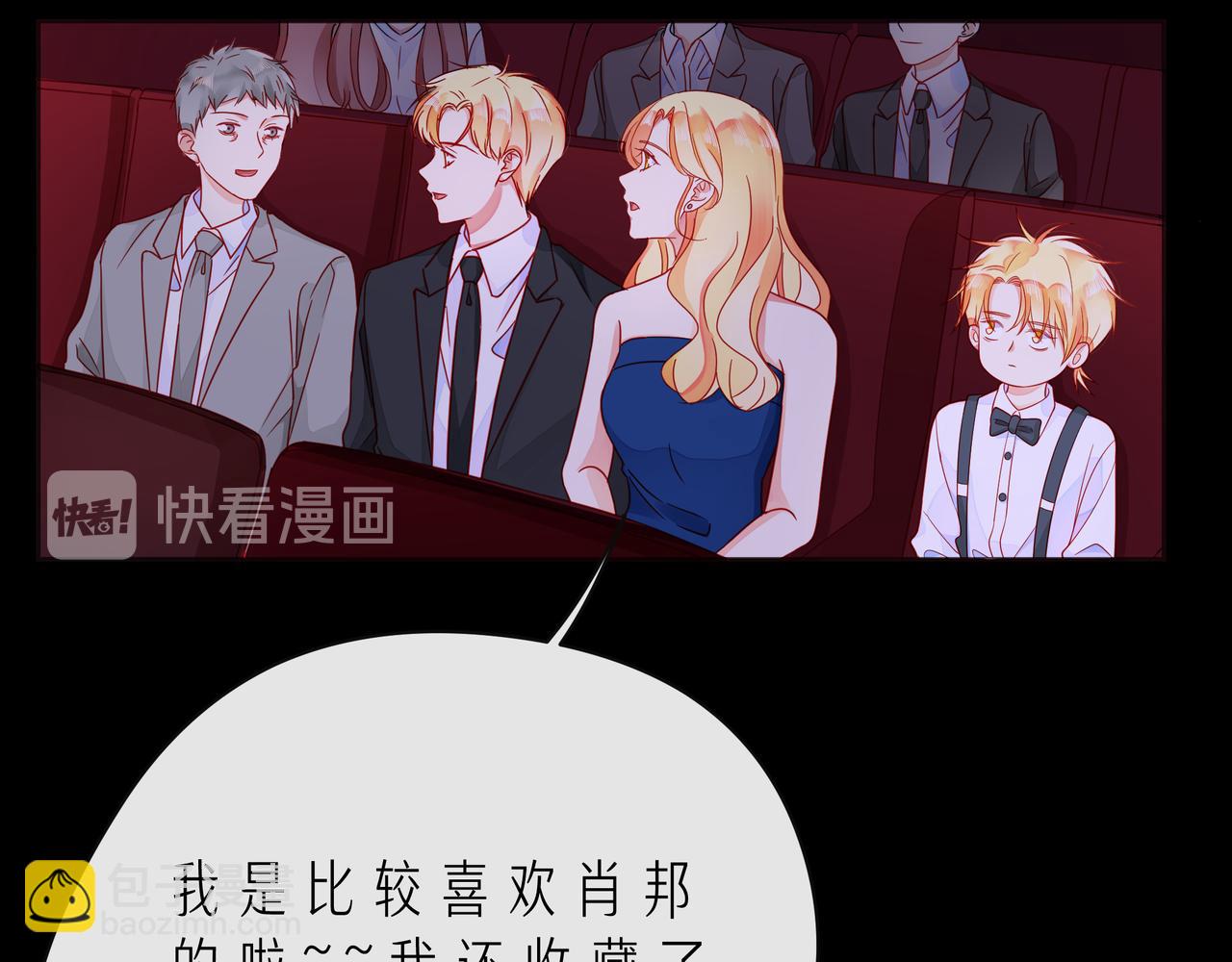 第54话 你是星辰，也是沙尘(1/4)-第59话