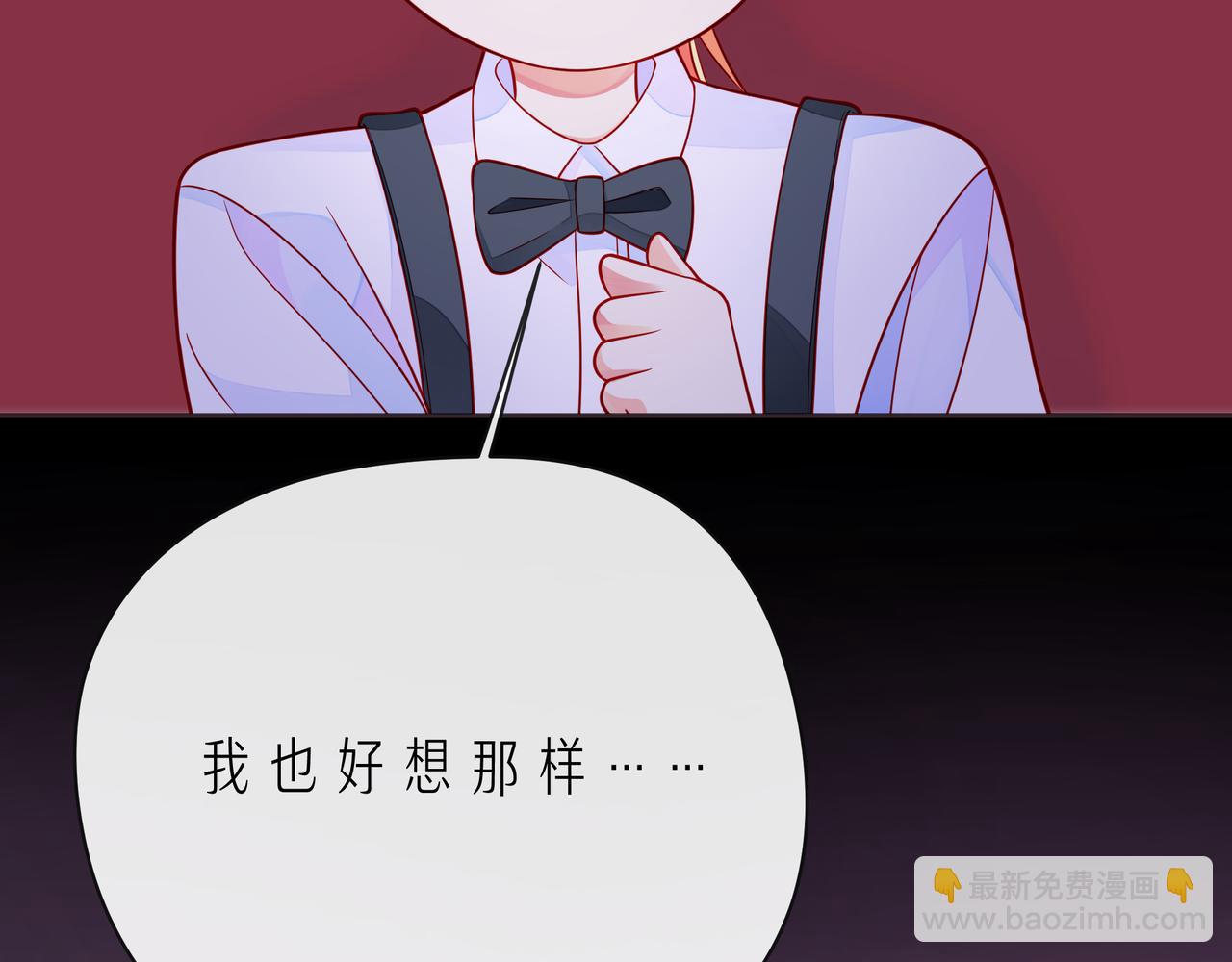 第54话 你是星辰，也是沙尘(1/4)-第59话