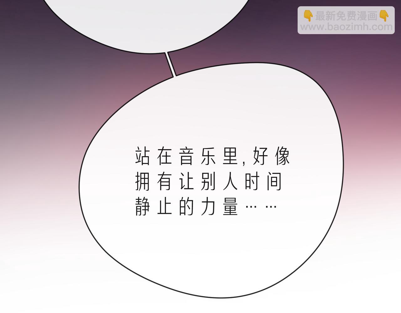 第54话 你是星辰，也是沙尘(1/4)-第59话