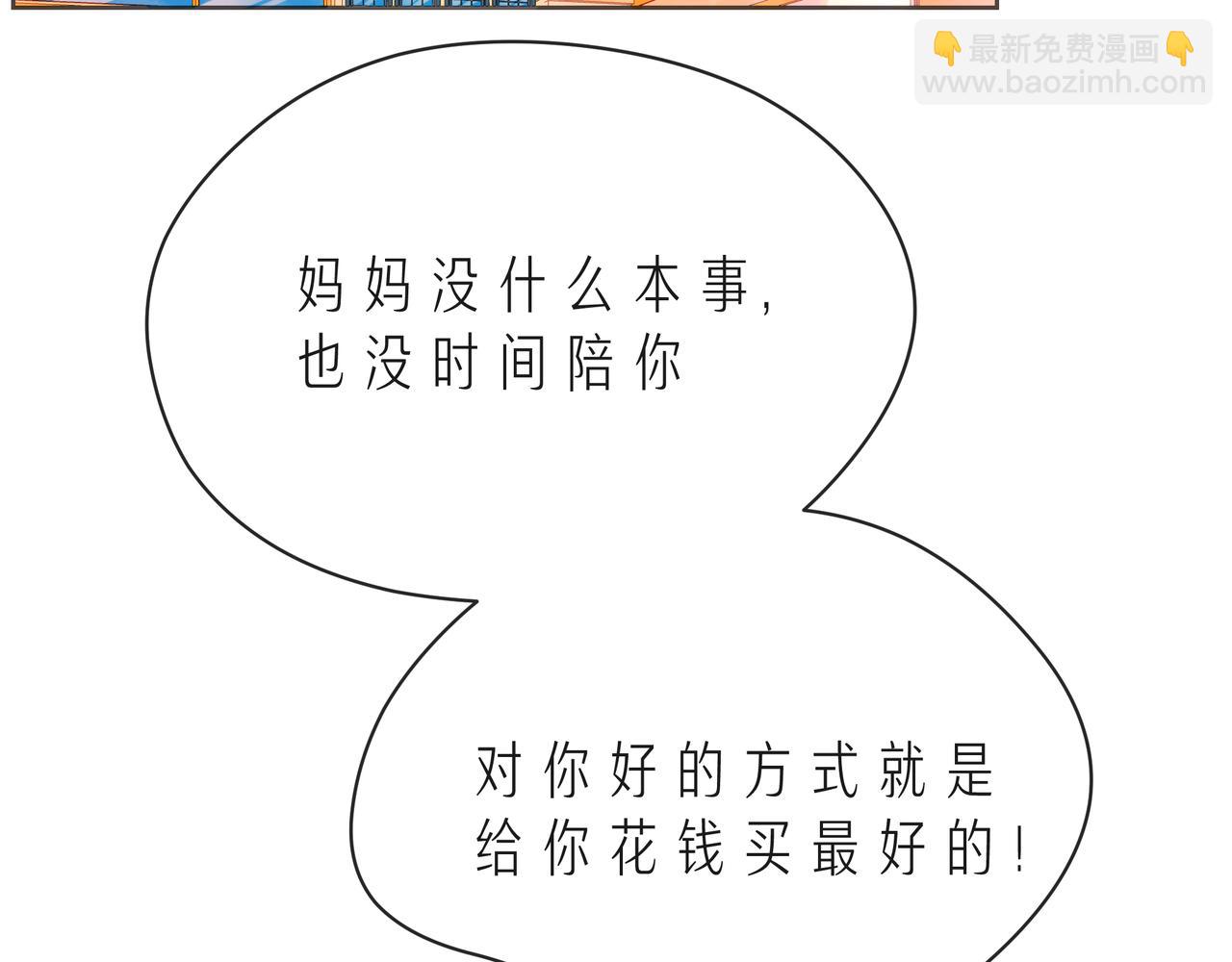 第54话 你是星辰，也是沙尘(1/4)-第59话