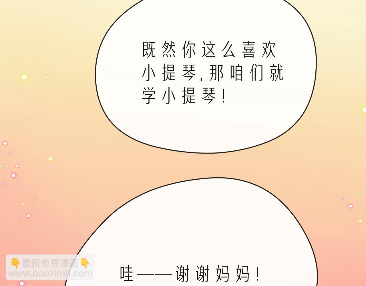 第54话 你是星辰，也是沙尘(1/4)-第59话