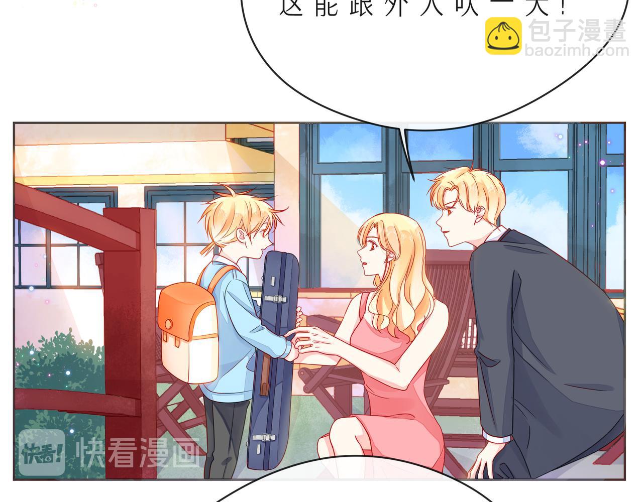 第54话 你是星辰，也是沙尘(1/4)-第59话