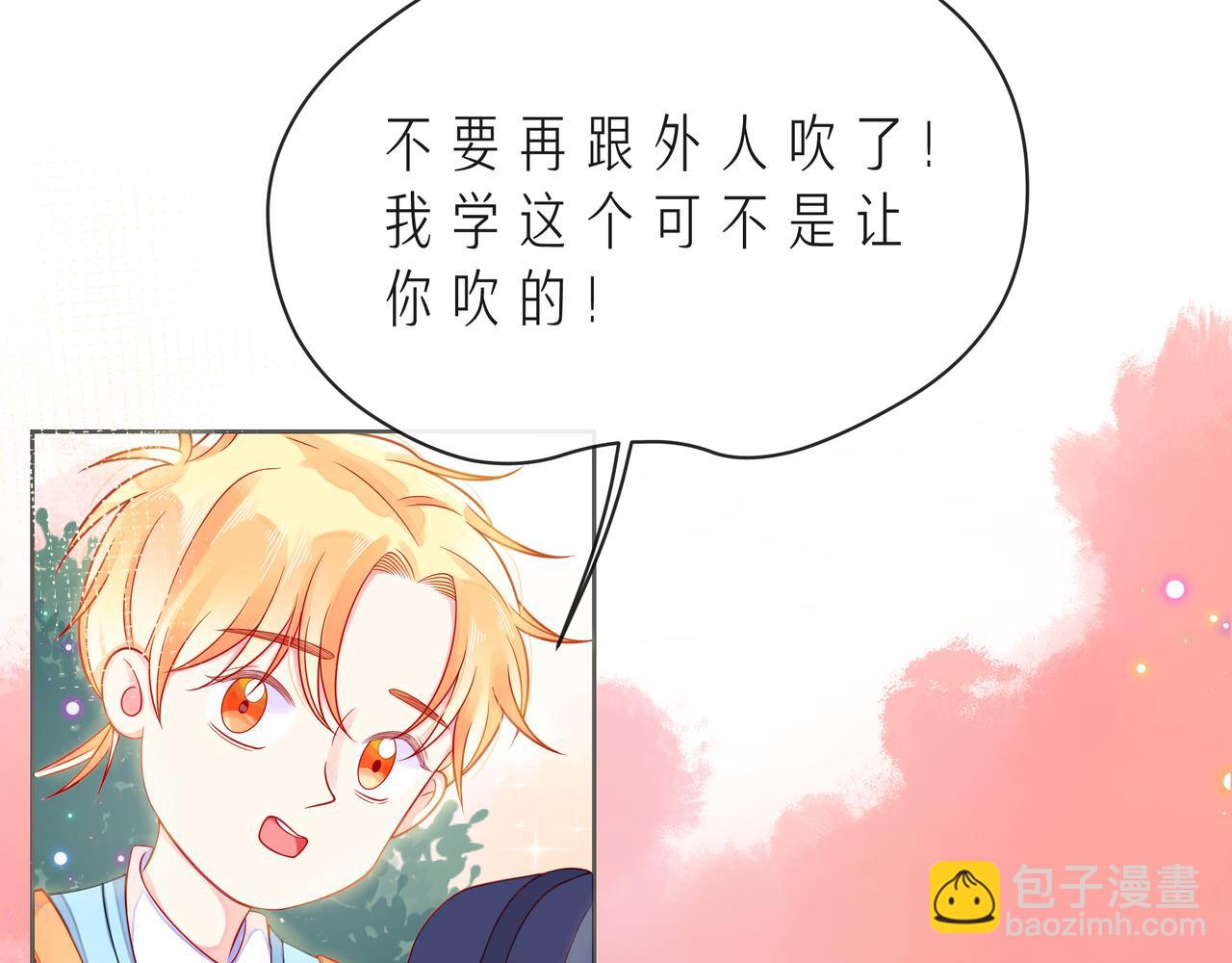 第54话 你是星辰，也是沙尘(1/4)-第59话