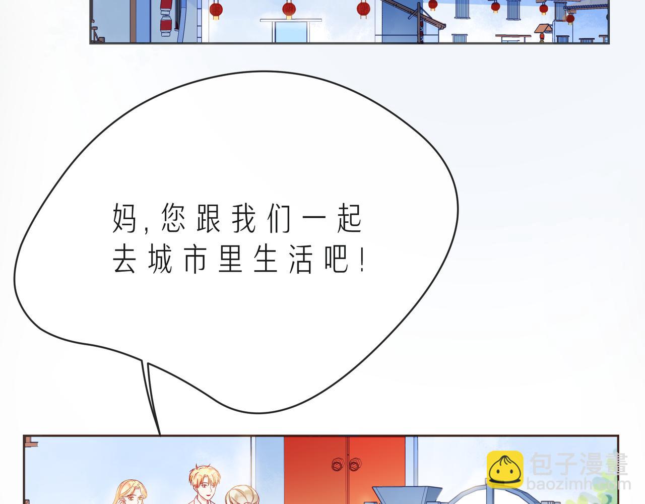 第54话 你是星辰，也是沙尘(1/4)-第59话