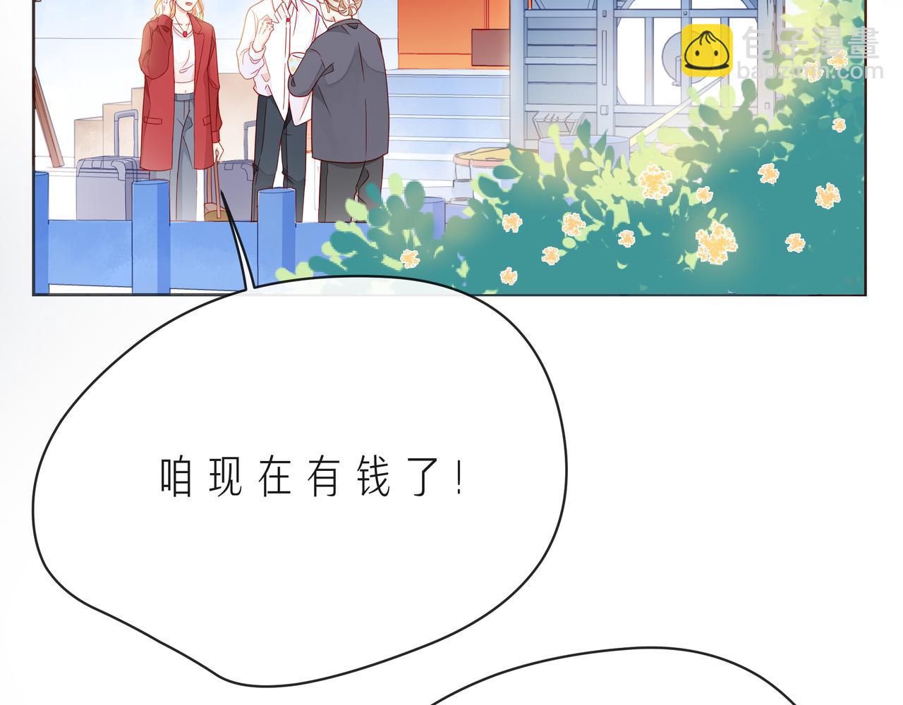第54话 你是星辰，也是沙尘(1/4)-第59话