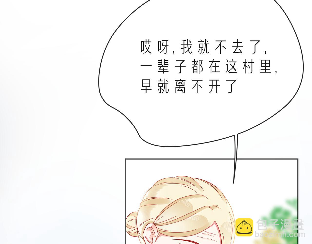 第54话 你是星辰，也是沙尘(1/4)-第59话