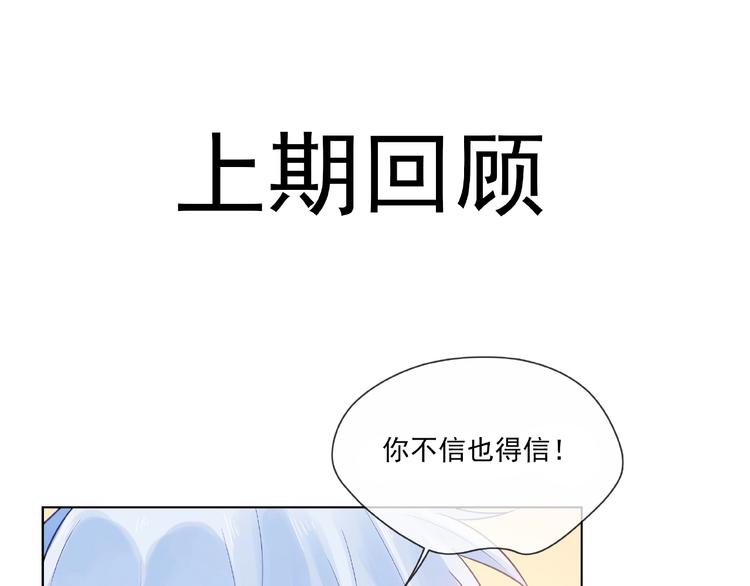 第2话 联系方式(1/3)-第7话