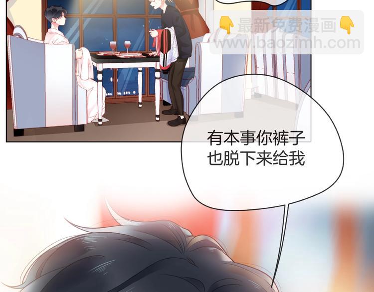 第2话 联系方式(1/3)-第7话