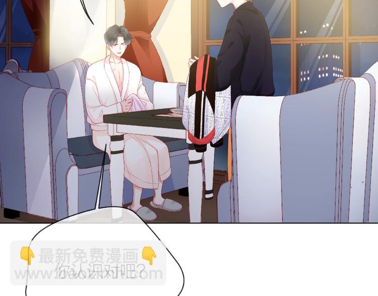 第2话 联系方式(1/3)-第7话