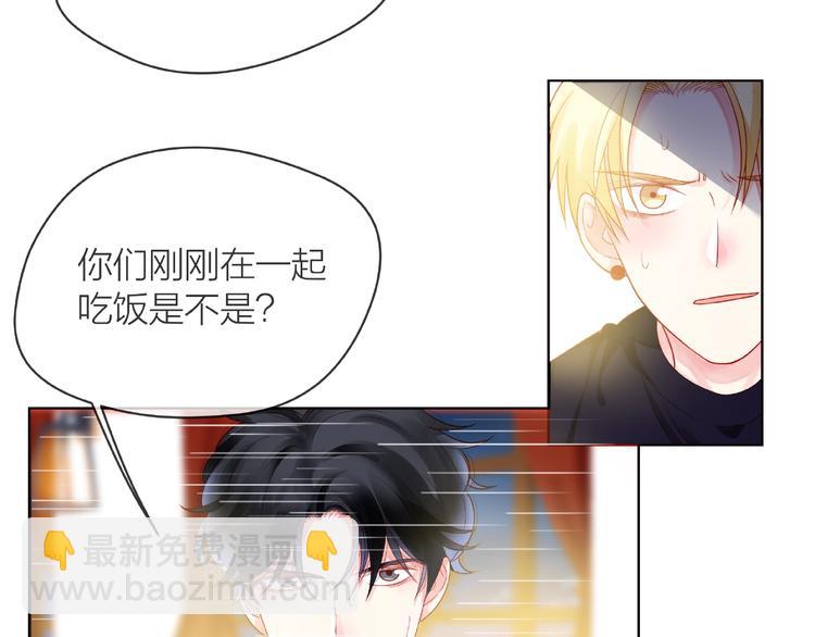 第2话 联系方式(1/3)-第7话