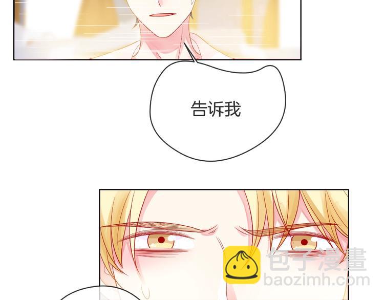 第2话 联系方式(1/3)-第7话