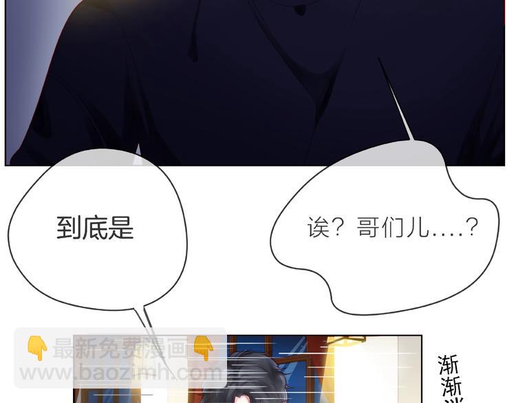 第2话 联系方式(1/3)-第7话