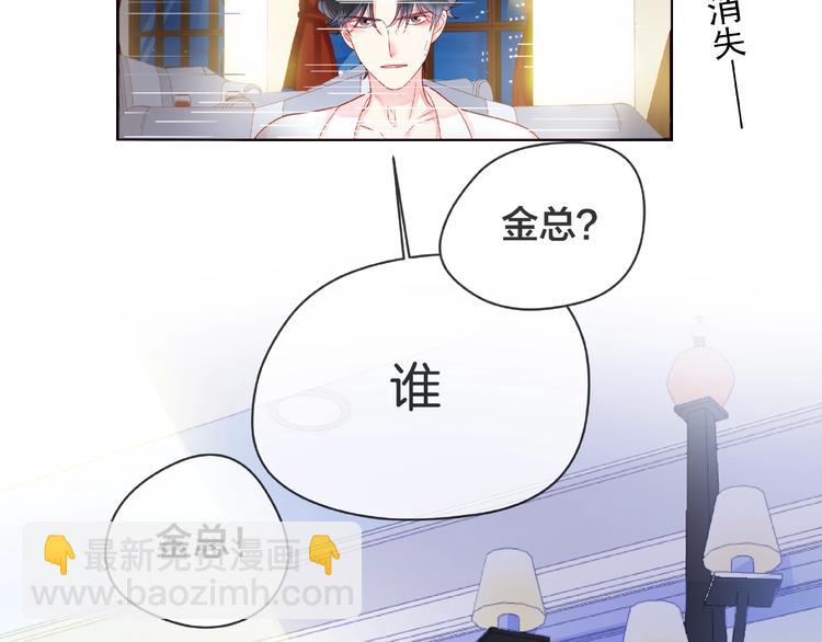 第2话 联系方式(1/3)-第7话