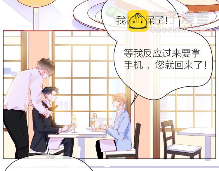 第2话 联系方式(1/3)-第7话