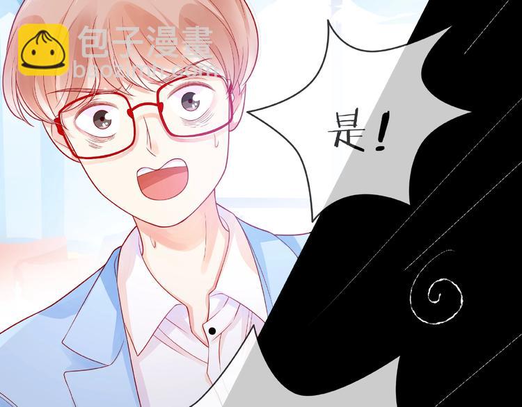 第2话 联系方式(1/3)-第7话