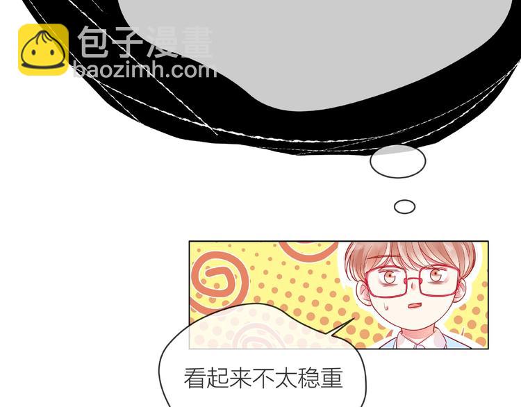 第2话 联系方式(1/3)-第7话