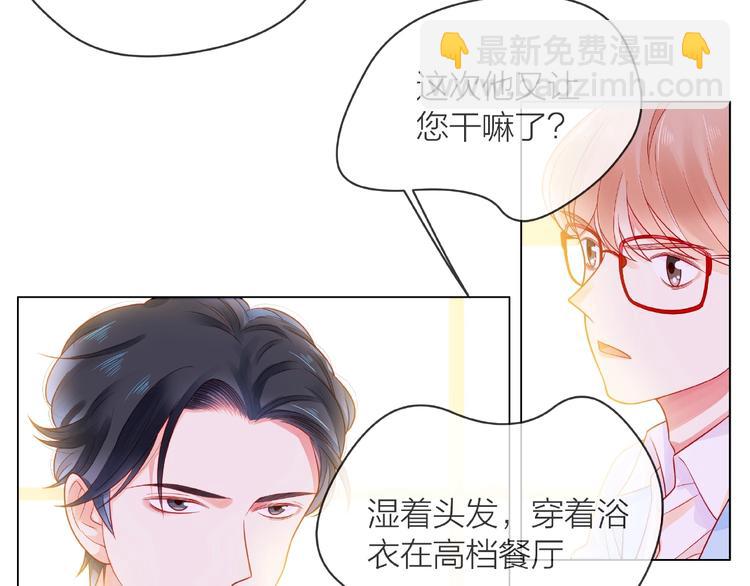 第2话 联系方式(1/3)-第7话