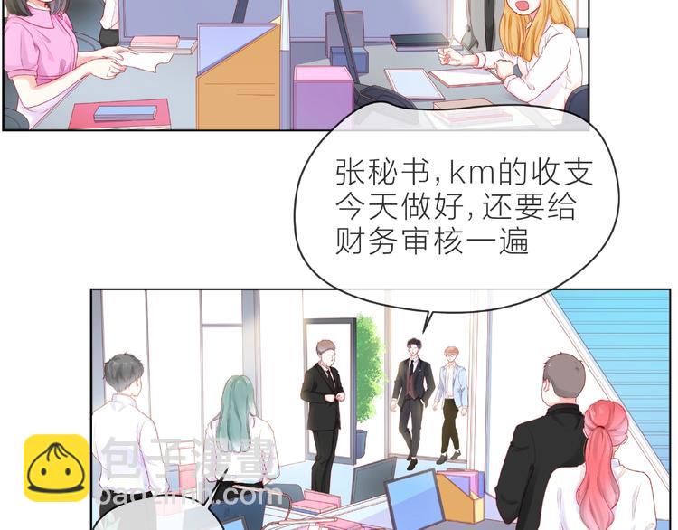 第2话 联系方式(1/3)-第7话