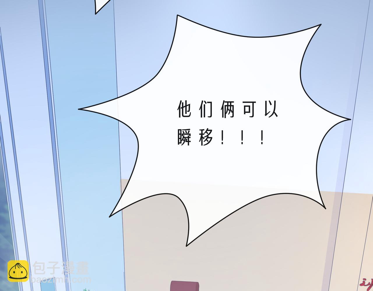 第56话 距离感(1/4)-第61话