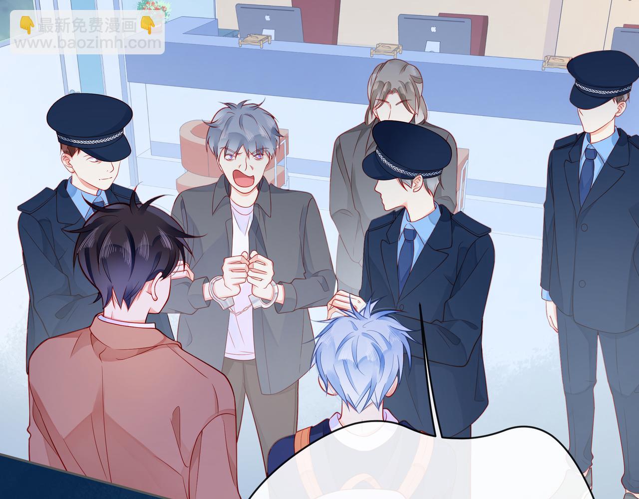 第56话 距离感(1/4)-第61话