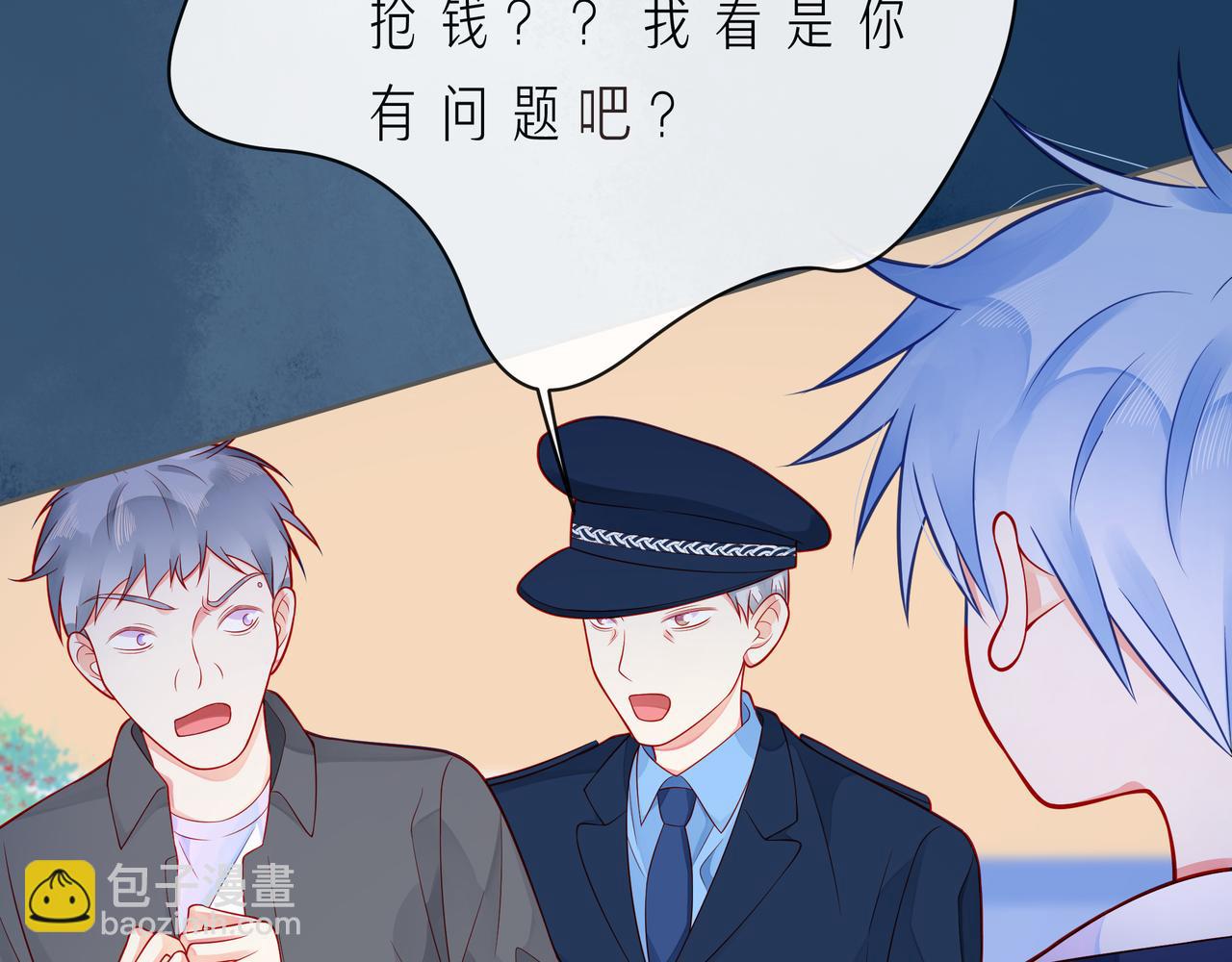 第56话 距离感(1/4)-第61话