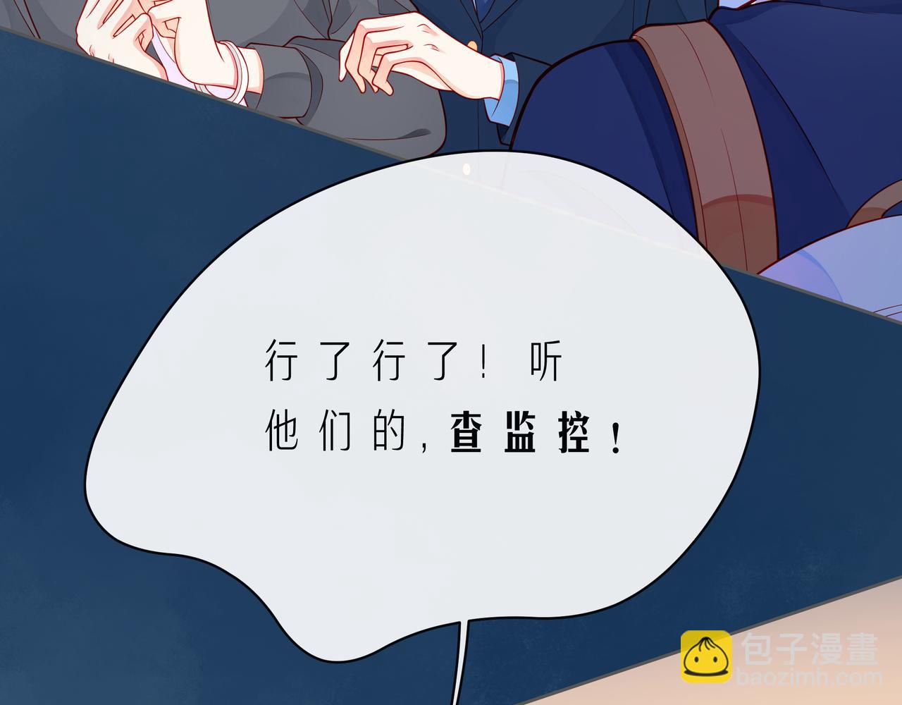 第56话 距离感(1/4)-第61话