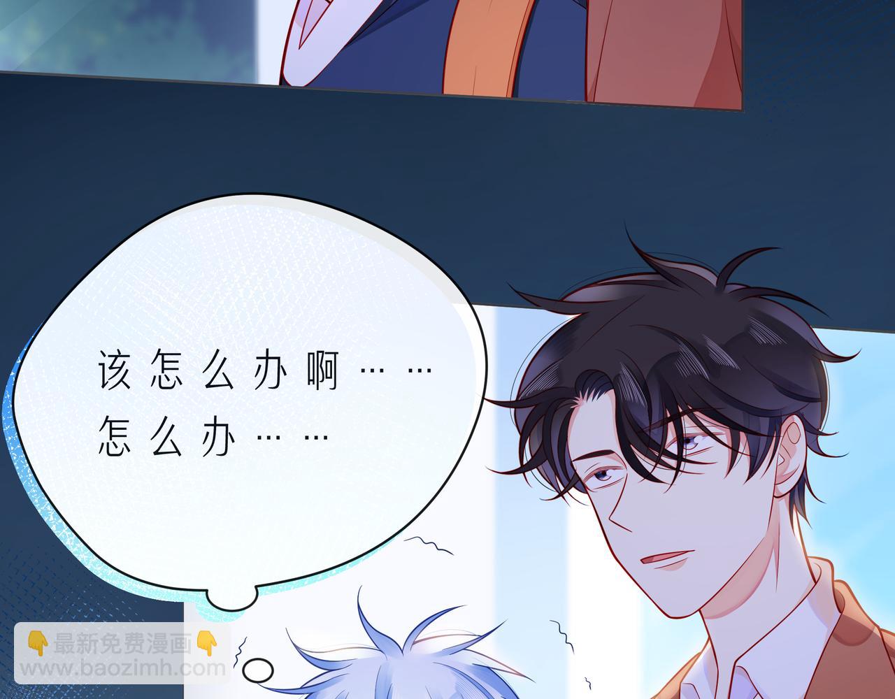 第56话 距离感(1/4)-第61话