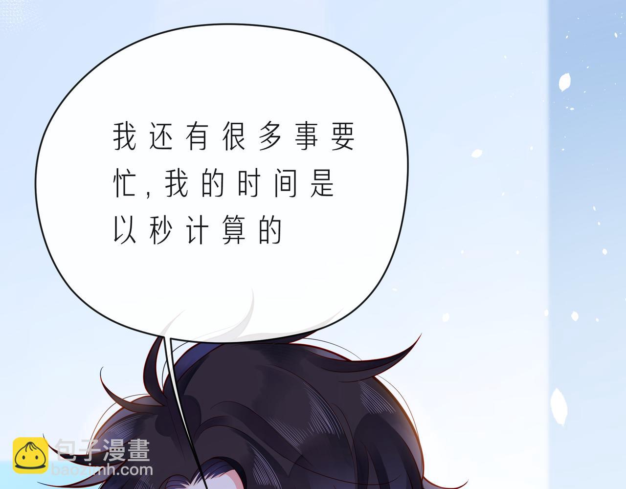 第56话 距离感(1/4)-第61话