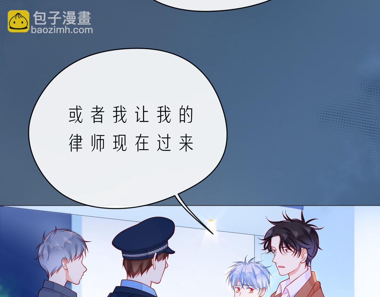 第56话 距离感(1/4)-第61话