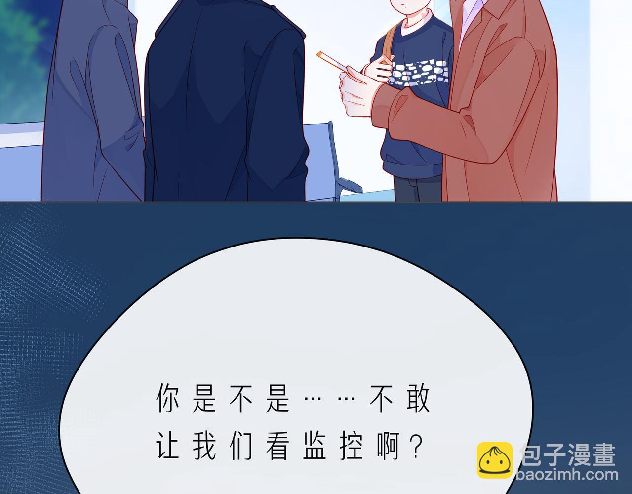 第56话 距离感(1/4)-第61话