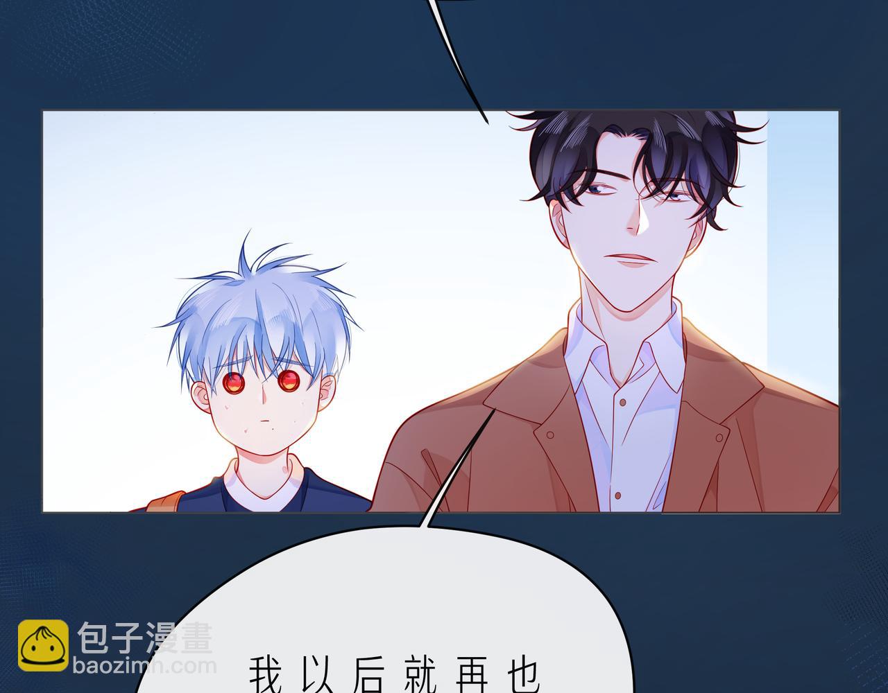 第56话 距离感(1/4)-第61话