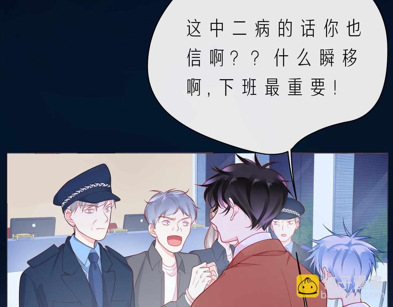 第56话 距离感(1/4)-第61话