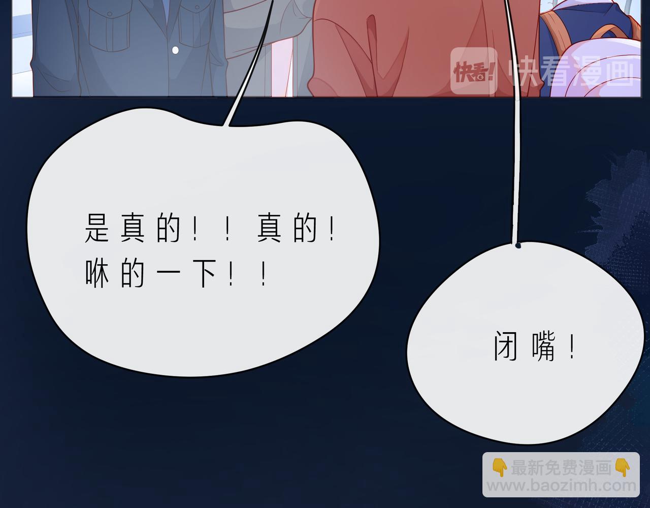 第56话 距离感(1/4)-第61话