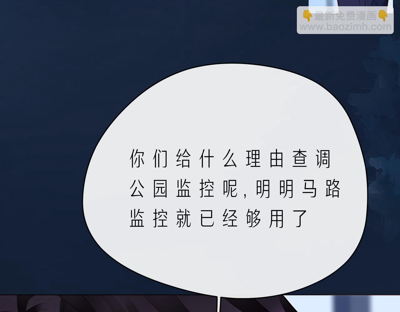 第56话 距离感(1/4)-第61话