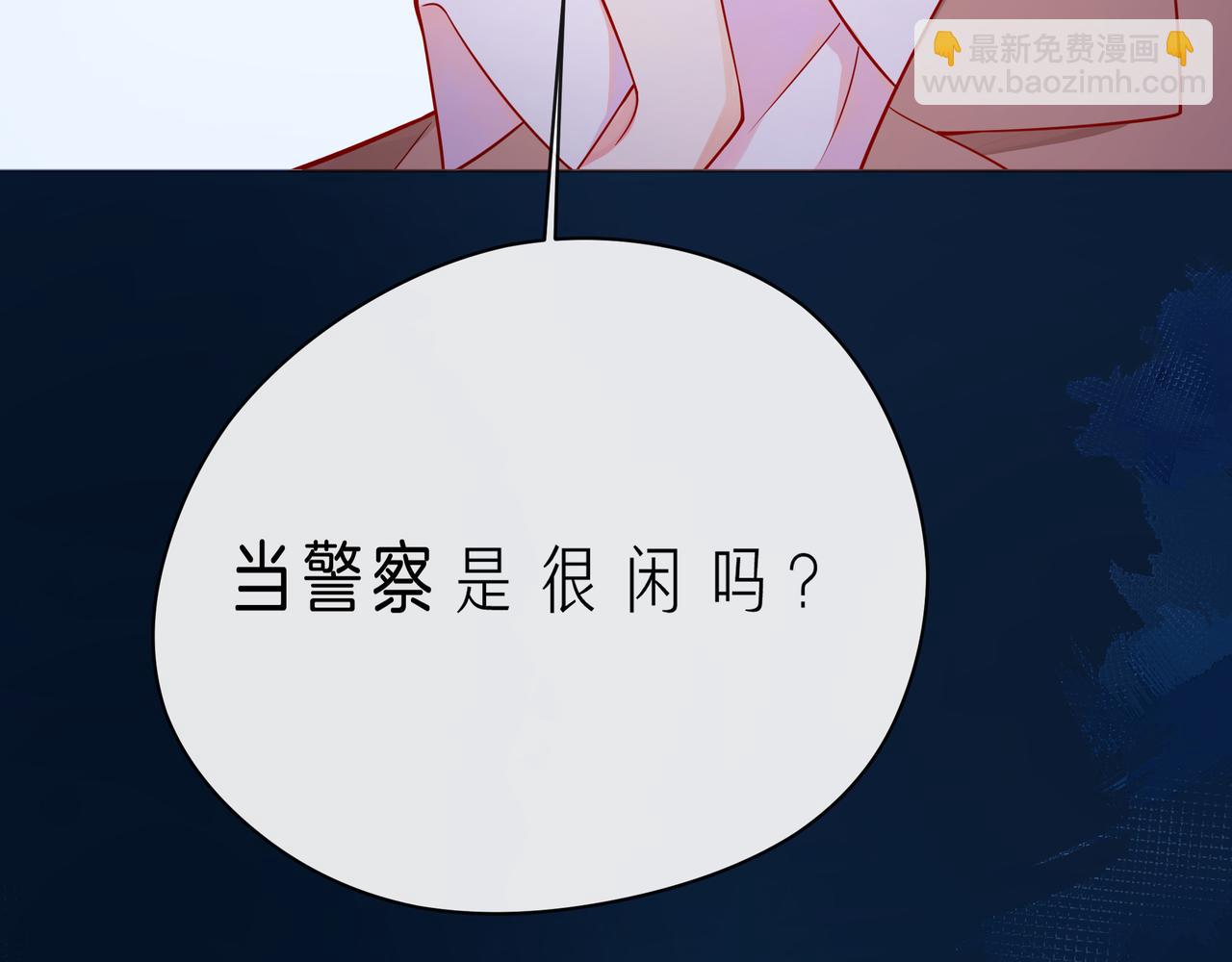 第56话 距离感(1/4)-第61话