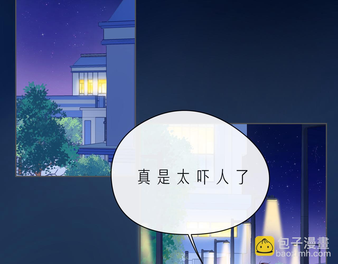 第56话 距离感(1/4)-第61话