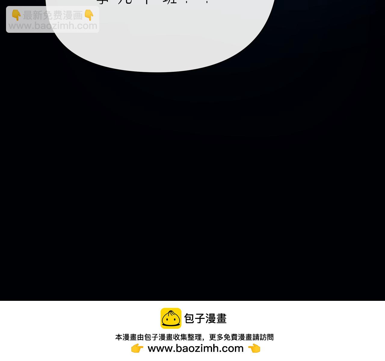 第56话 距离感(1/4)-第61话