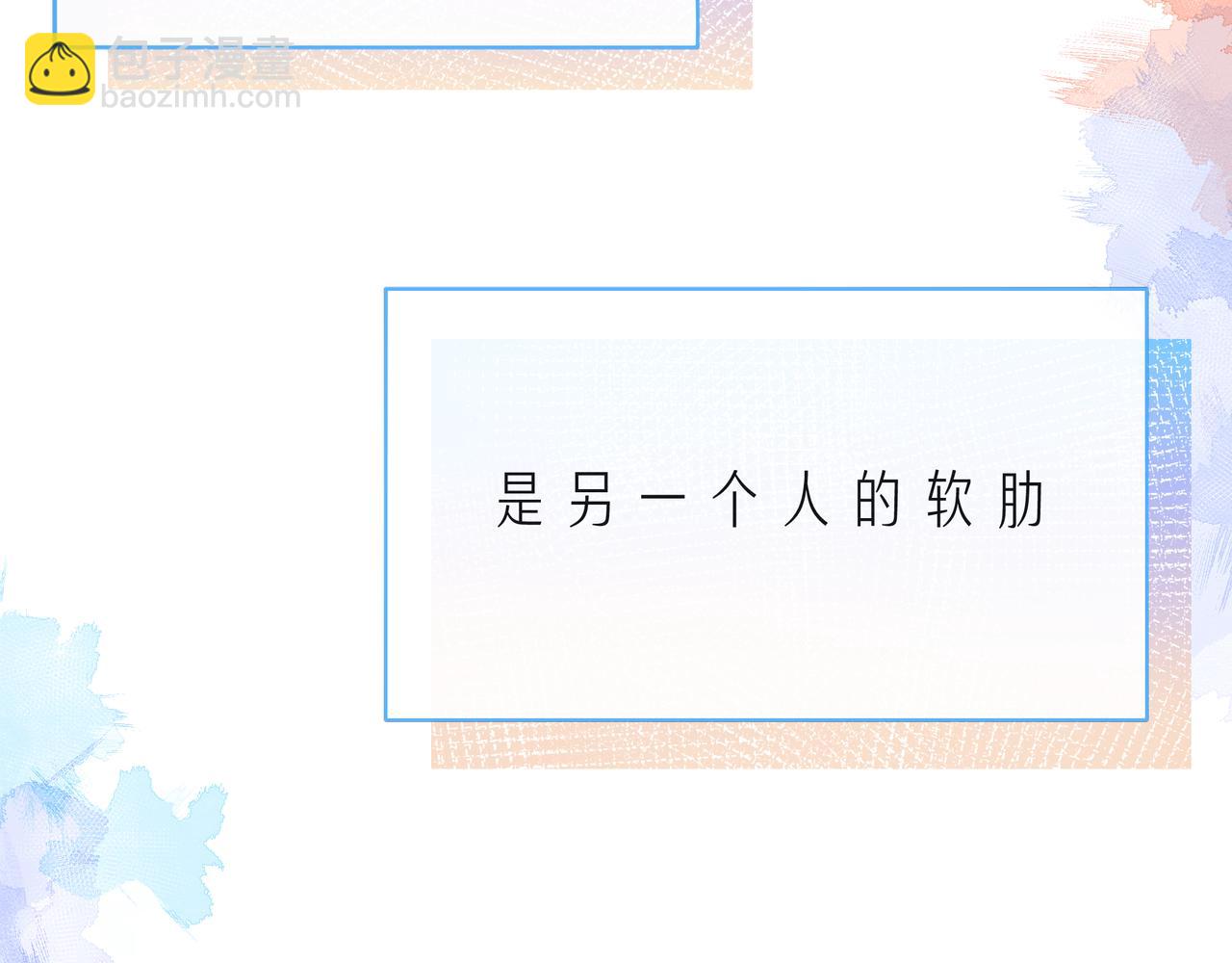 第58话 不做你的软肋(1/3)-第63话