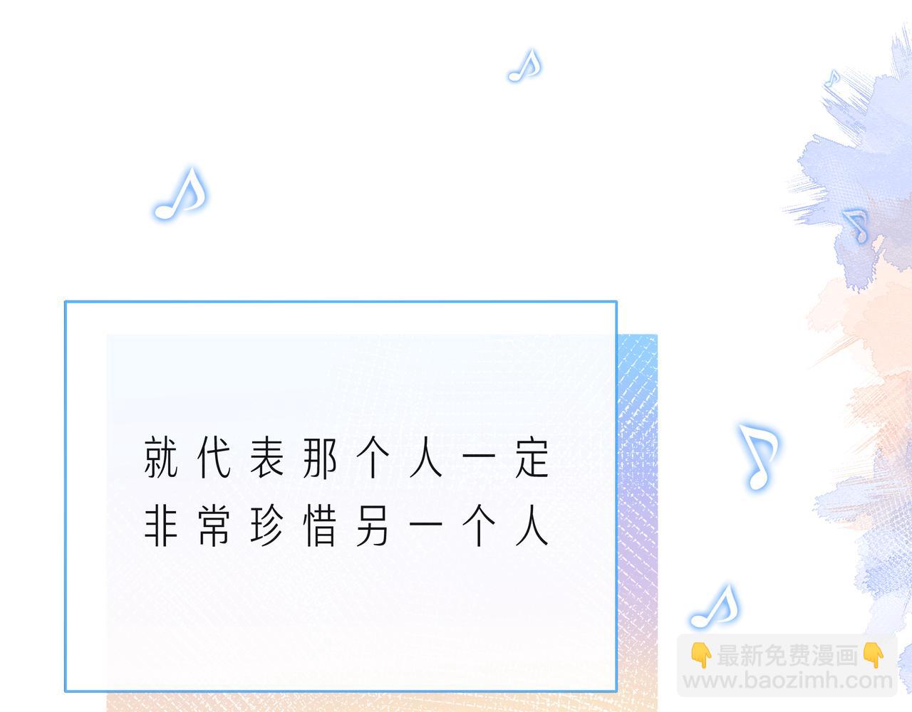 第58话 不做你的软肋(1/3)-第63话