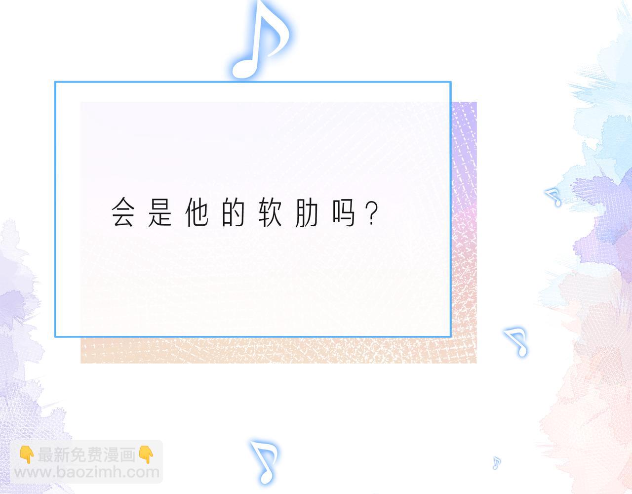 第58话 不做你的软肋(1/3)-第63话