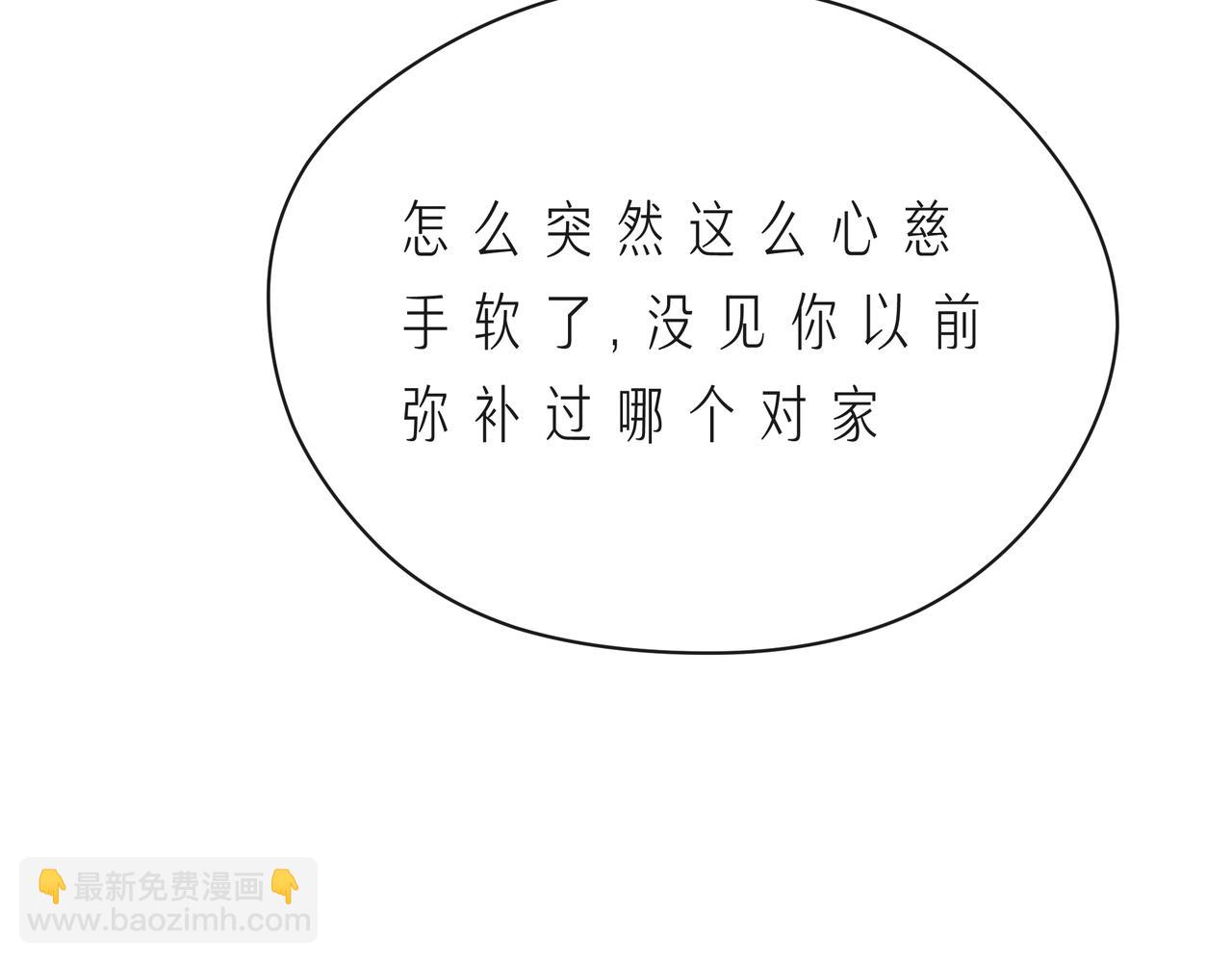 第58话 不做你的软肋(1/3)-第63话