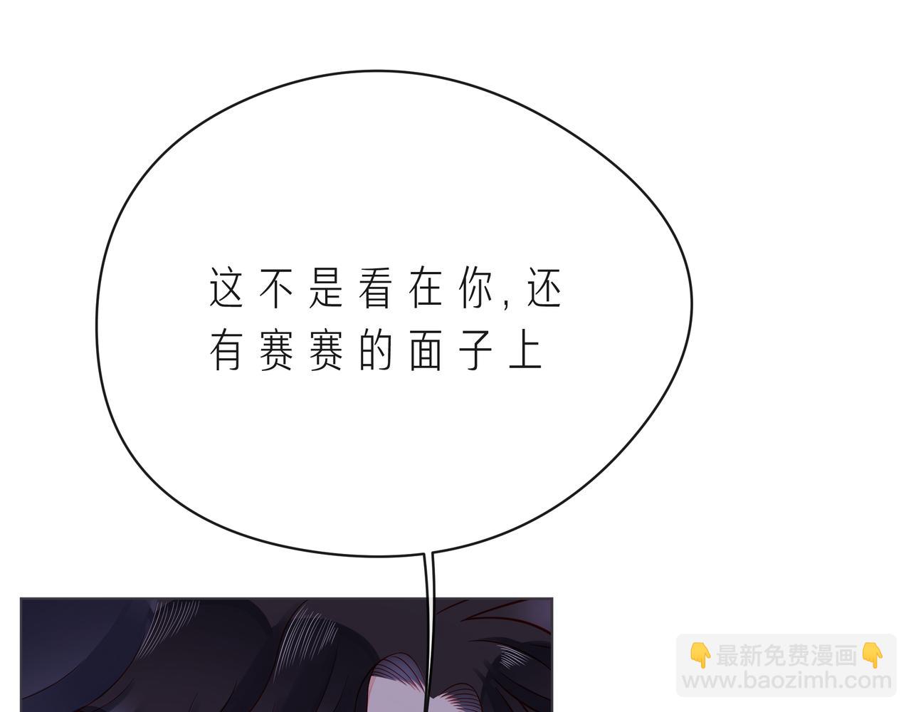 第58话 不做你的软肋(1/3)-第63话