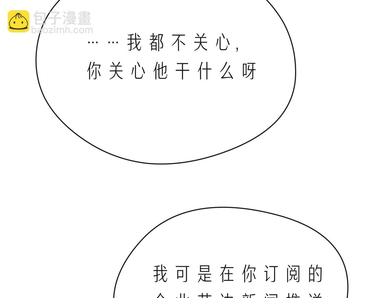 第58话 不做你的软肋(1/3)-第63话