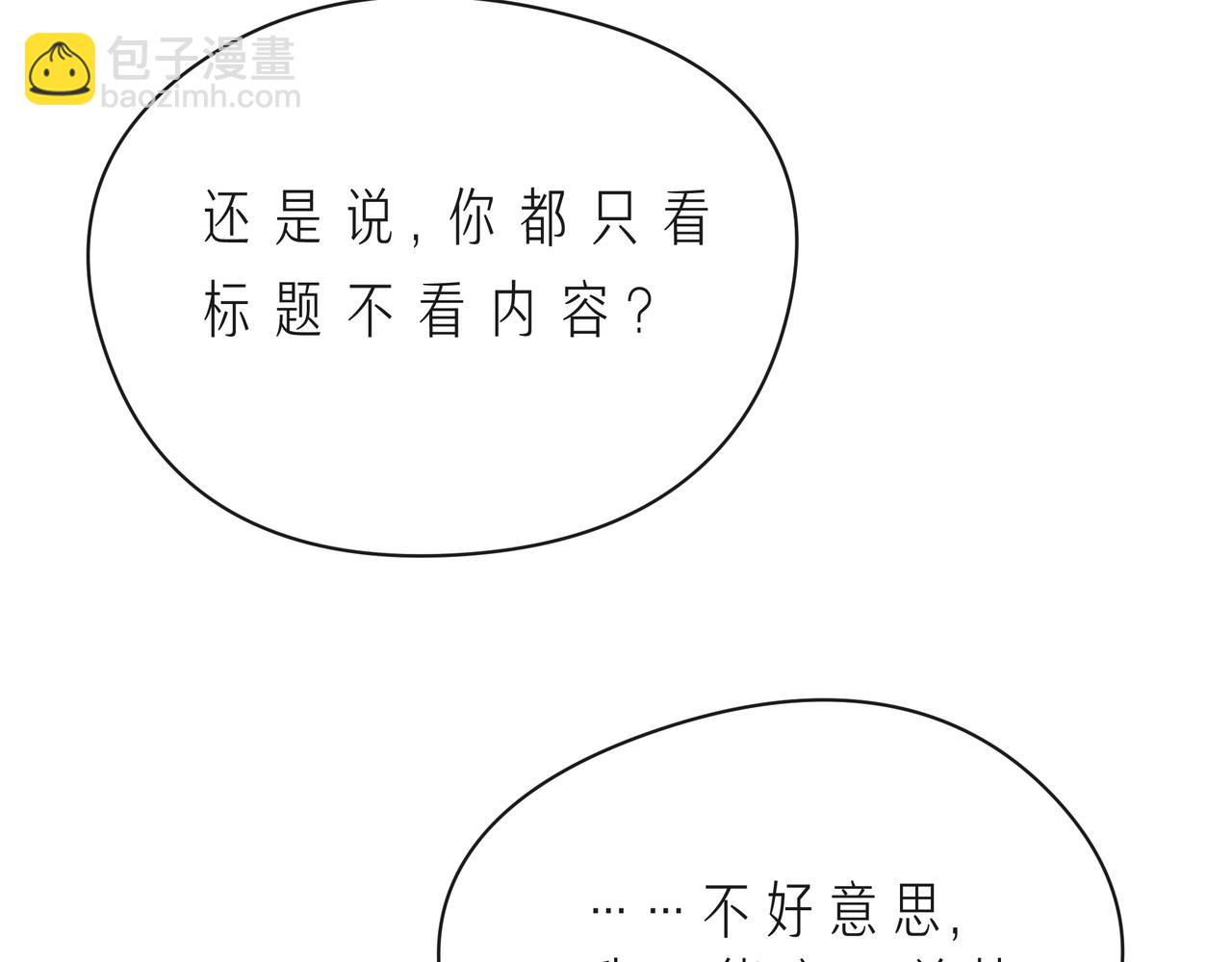 第58话 不做你的软肋(1/3)-第63话