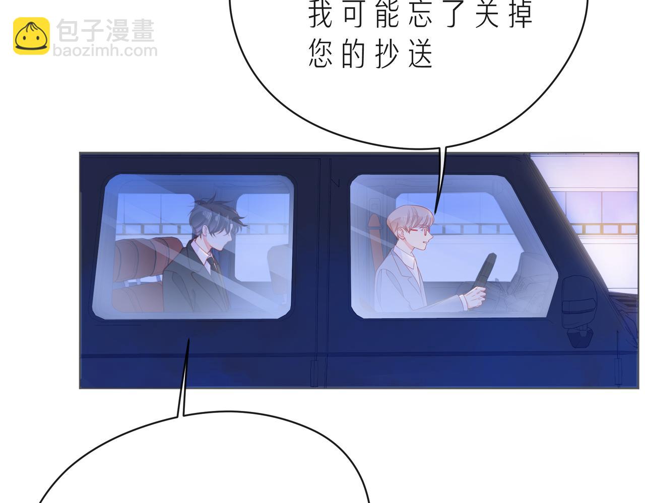 第58话 不做你的软肋(1/3)-第63话