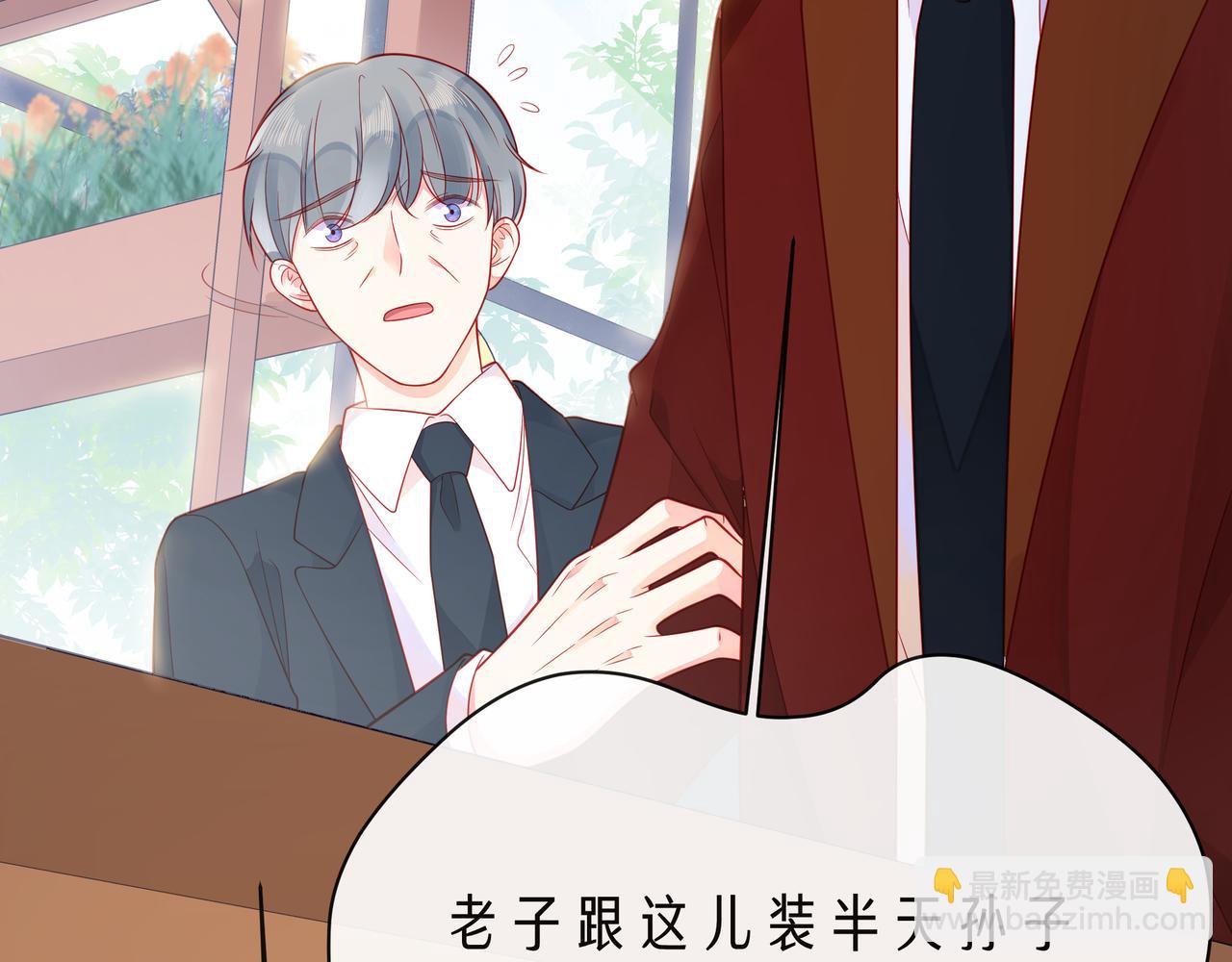 第60话 见不得别人欺负你(1/3)-第65话